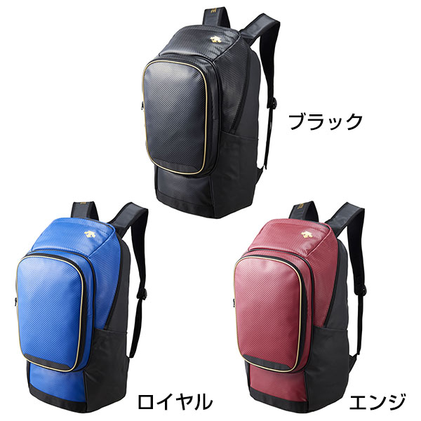 59%OFF 野球 リュック 大容量 デサント バックパック 約40L レインカバー付き 再帰反射 C-0122 C0122 試合 遠征 合宿 通学 旅行 遠足 野球バック 野球バッグ 野球・ソフトボール | antiguaboreal.com