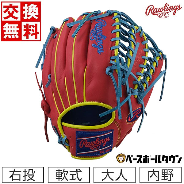 どんぶり鉢引き合わせる/BBCH BASEBALL CHAMP
