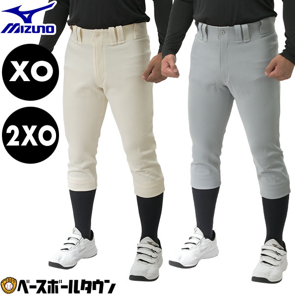 Mizuno Pro ホワイトパンツ 21-65 MIZUNO ミズノ メンズ 野球 練習用パンツ ミズノプロ KYO SHIN
