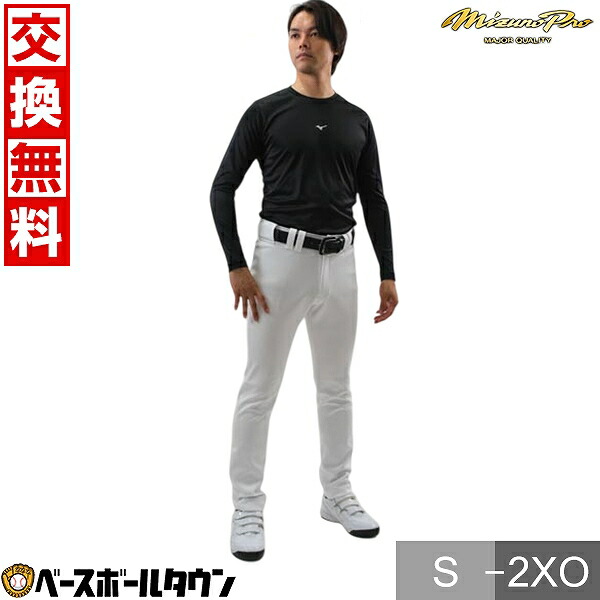 楽天市場】【交換往復送料無料】 ZETT ゼット ストレートパンツ