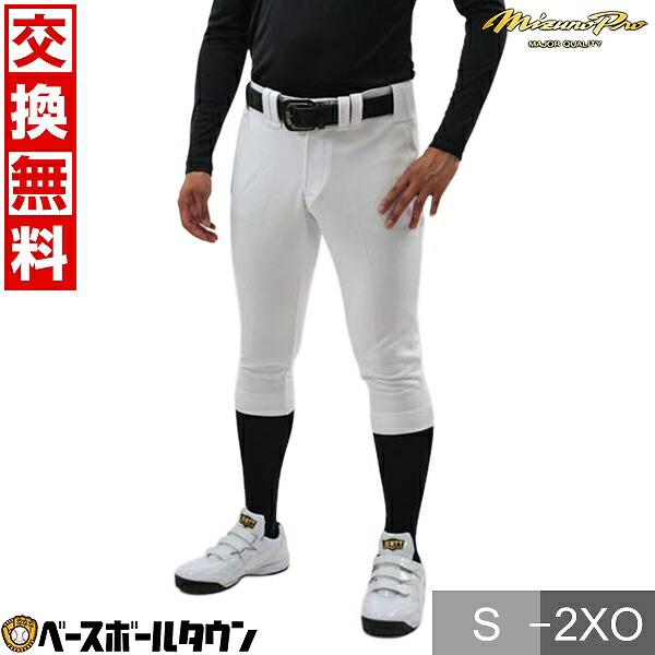 ゆ*う様 MIZUNO PRO ミズノプロ 侍ジャパン　パンツ ゆ*う様 MIZUNO PRO ミズノプロ 侍ジャパン パンツ オンライン