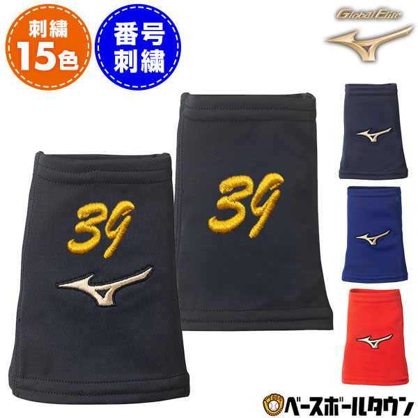 RYUリストバンド2個セット 限定値下げRyu 限定 リストバンド ブルー2つセット - メルカリ