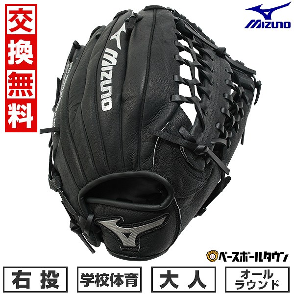 楽天市場】【交換往復送料無料】 野球 キャッチャーミット 少年