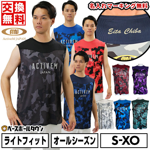 楽天市場】野球 アンダーシャツ 夏用 ノースリーブ 丸首