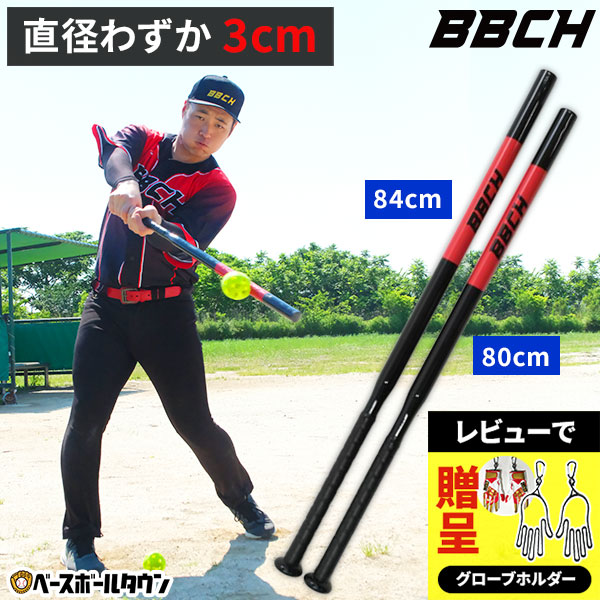 楽天市場】トレーニング用品 ミズノ MIZUNO モーションロープ