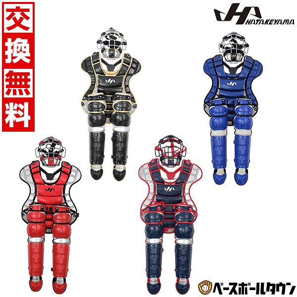 ZETT 軟式キャッチャー防具 軟式用 防具 4点セット | 総合スポーツ企業グループ ゼット