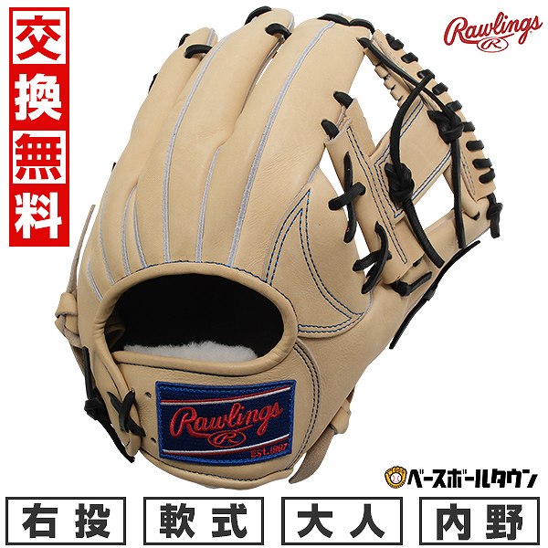 【交換往復送料無料】 野球 グローブ 軟式 大人 右投げ ローリングス Rawlings HOH プロエクセル HOH PRO EXCEL -FINGER SHIFT STYLE- 内野手用 サイズ:11.5 キャメル GR5HE934FS-CAM 型付け可能(G)|野球用品ベースボールタウン