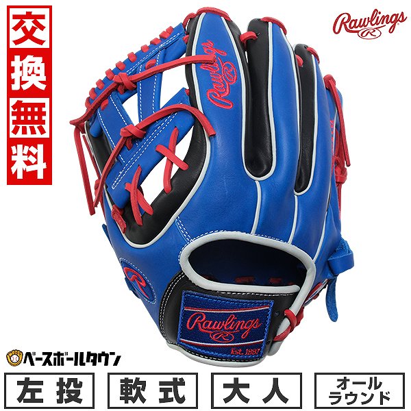 【交換往復送料無料】 野球 グローブ 軟式 大人 左投げ ローリングス Rawlings HOH MLB COLOR SYNC オールラウンド サイズ：11.5 ロイヤル/ブラック GR5HMN54G-RY-B 型付け可能(G)