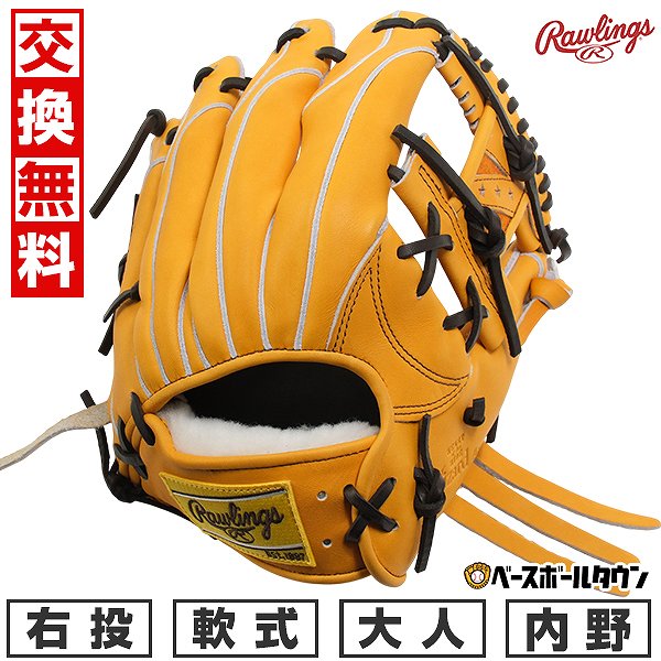 【交換往復送料無料】 野球 グローブ 軟式 大人 右投げ ローリングス Rawlings HOH プロエクセルウィザード #02 HOH PRO EXCEL WIZARD ♯02 内野手用 サイズ：11.25 Gタン GR5HW2N52MG-GTAN 型付け可能(G)｜野球用品ベースボールタウン