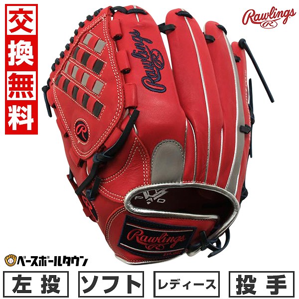 BBCH BASEBALL CHAMP/ベイスボール形づくるグッズ