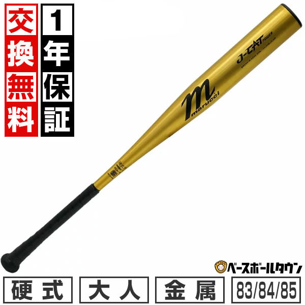 侍JAPANバット ツインバット - 侍ジャパンオフィシャルオンラインショップ