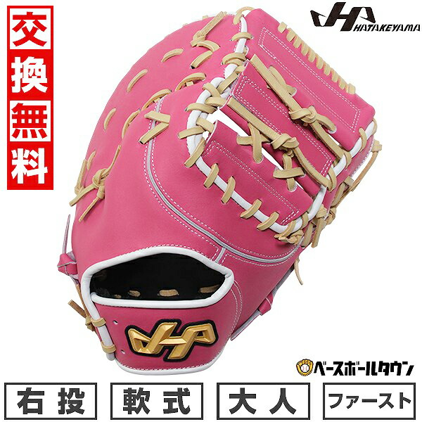 ミズノ ベリフ二 軟式一般用 右利き内野向き 1ajfr27900-09.jpg