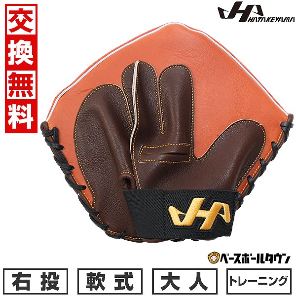 楽天市場】【交換往復送料無料】 野球 トレーニング板グラブ