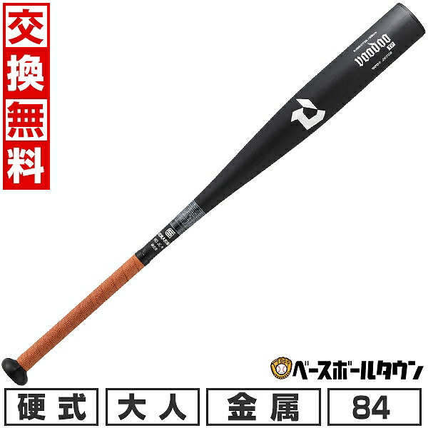 wbd2574010-8490.jpg
