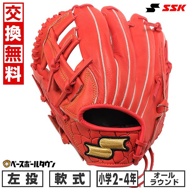 SSK - numbernein 良型 紐交換 プロ 高校野球 ボーイズ シニア 新基準対応】 高校野球対応 硬式バット 低反発 SSK エスエスケイ