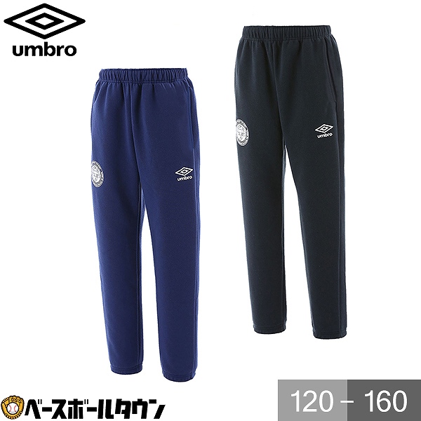 楽天市場 1 14 金 以降発送予定 最大10 引クーポン Umbro アンブロ サッカー スウェット トレーナー ジュニア Jr ウォームスウェットパンツ Umjqjg23 男の子 女の子 キッズ 野球用品ベースボールタウン