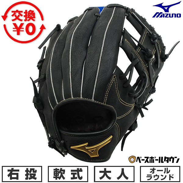 BBCH BASEBALL CHAMP/ベイスボール形づくるグッズ