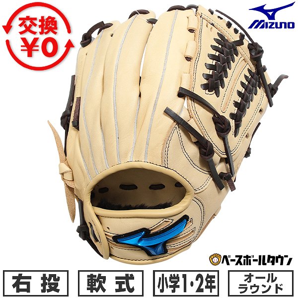 BBCH BASEBALL CHAMP/ベイスボール形づくるグッズ
