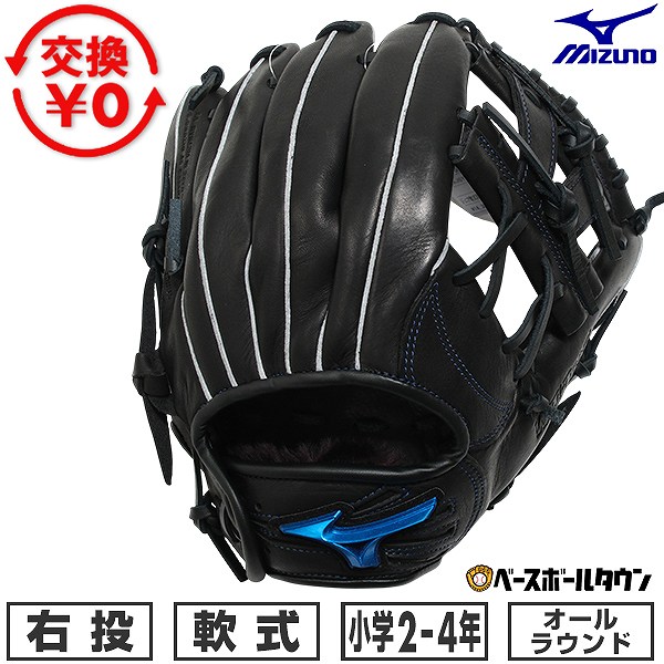 BBCH BASEBALL CHAMP/ベイスボール形づくるグッズ