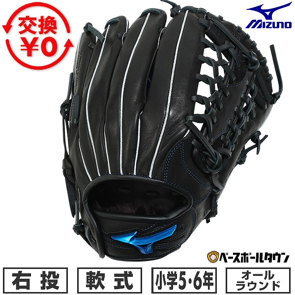 BBCH BASEBALL CHAMP/ベイスボール形づくるグッズ