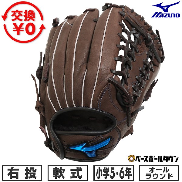 BBCH BASEBALL CHAMP/ベイスボール形づくるグッズ