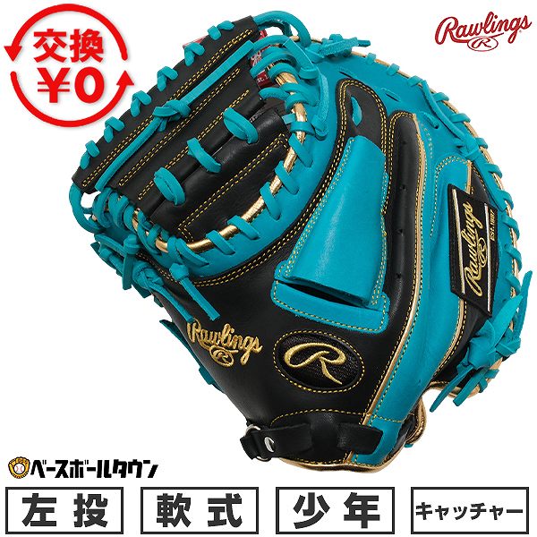 BBCH BASEBALL CHAMP/ベイスボール形づくるグッズ