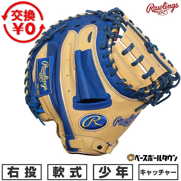 BBCH BASEBALL CHAMP/ベイスボール形づくるグッズ