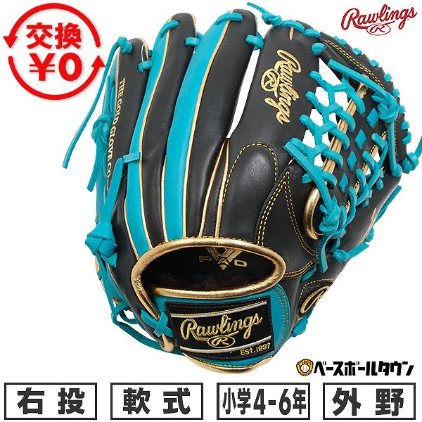 【交換往復送料無料】 野球 グローブ 少年軟式 子供 右投げ ローリングス Rawlings JUNIOR HYPER TECH COLOR SYNC 外野手用 サイズL 4年生 5年生 6年生 ジュニア ブラック/ティール GJ6HTCN8L-BTE 2026年NEWモデル キャッチボール 型付け可能(G)