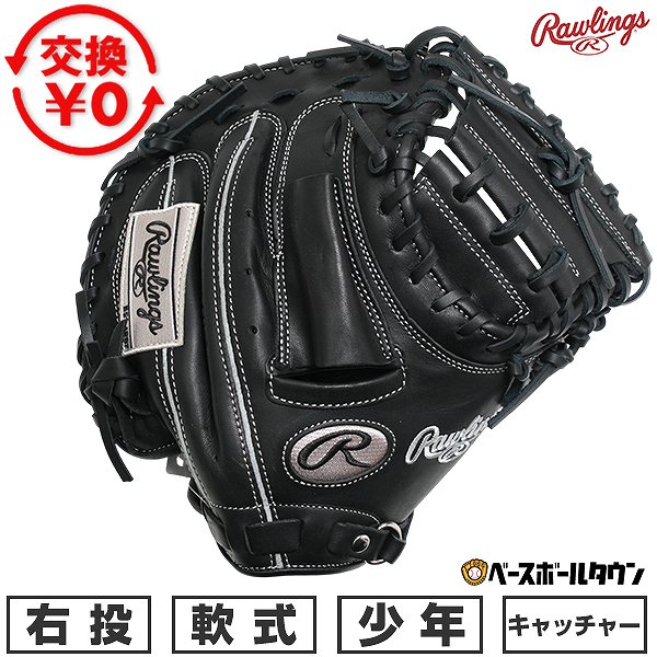 BBCH BASEBALL CHAMP/ベイスボール形づくるグッズ