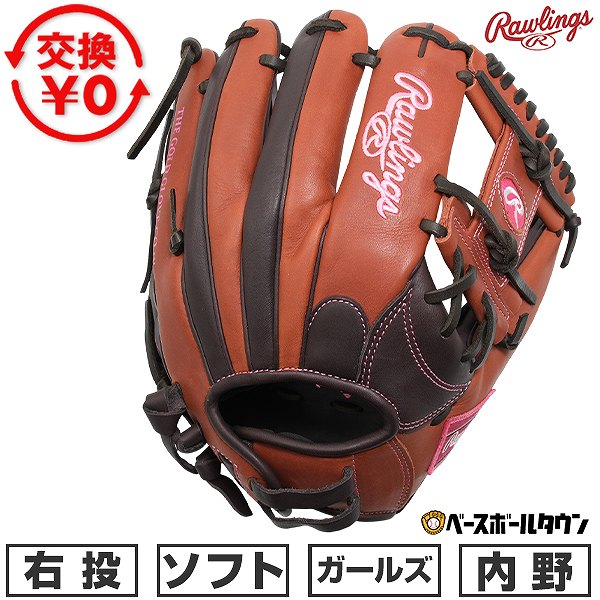 BBCH BASEBALL CHAMP/ベイスボール形づくるグッズ