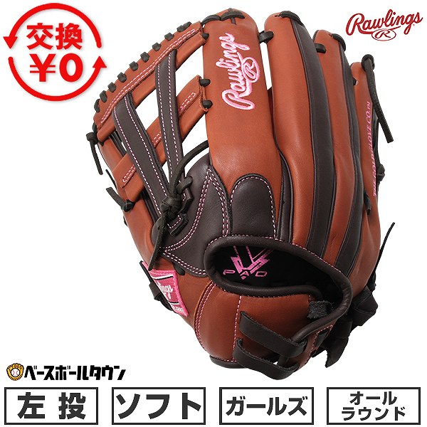 BBCH BASEBALL CHAMP/ベイスボール形づくるグッズ