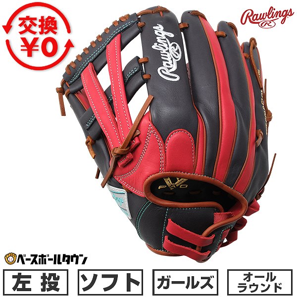 BBCH BASEBALL CHAMP/ベイスボール形づくるグッズ