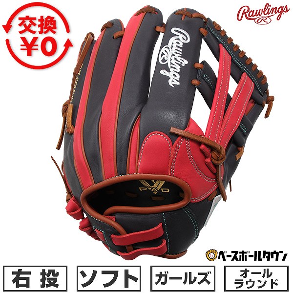 BBCH BASEBALL CHAMP/ベイスボール形づくるグッズ