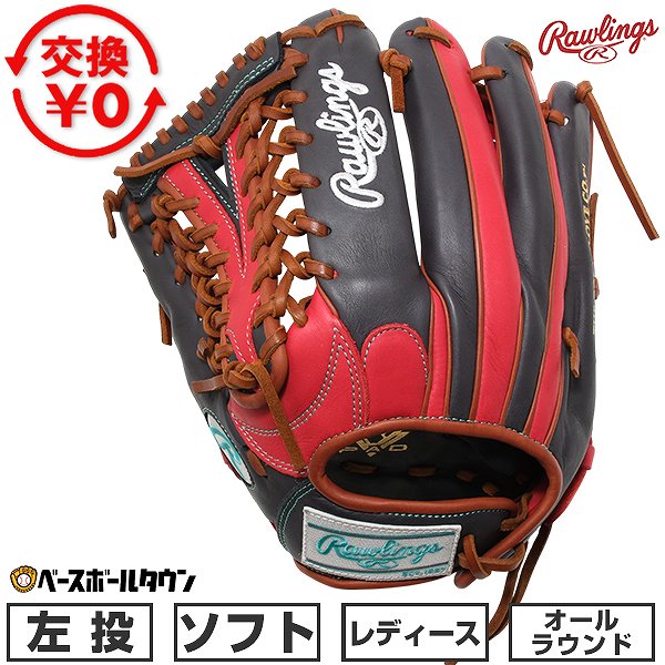 BBCH BASEBALL CHAMP/ベイスボール形づくるグッズ