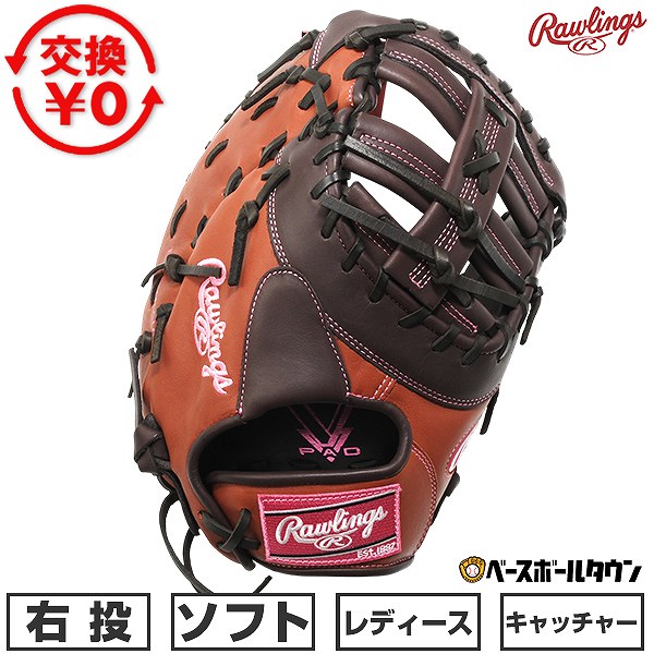 どんぶり鉢引き合わせる/BBCH BASEBALL CHAMP