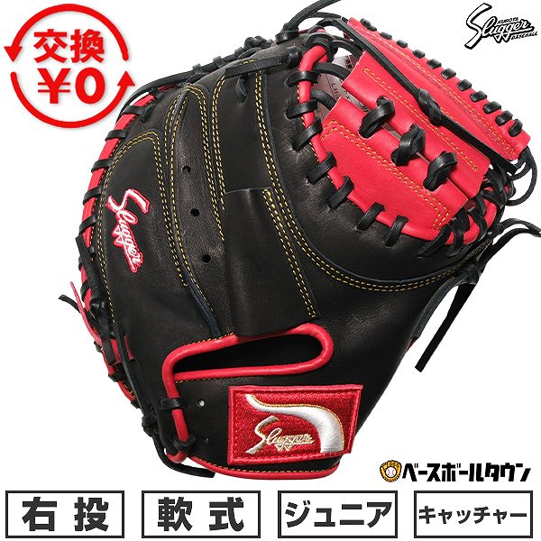 BBCH BASEBALL CHAMP/ベイスボール形づくるグッズ