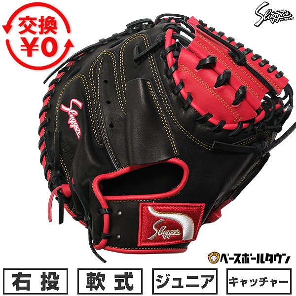 BBCH BASEBALL CHAMP/ベイスボール形づくるグッズ