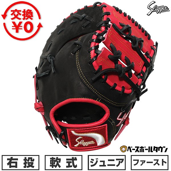 BBCH BASEBALL CHAMP/ベイスボール形づくるグッズ