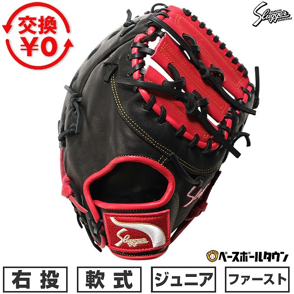 BBCH BASEBALL CHAMP/ベイスボール形づくるグッズ