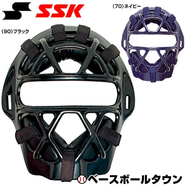 楽天市場】キャッチャー防具 少年軟式キャッチャーマスク 野球用品 SSK 