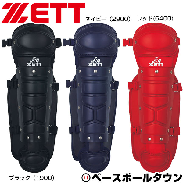 【楽天市場】野球 キャッチャーレガース 軟式 少年 ミズノ レガーツ