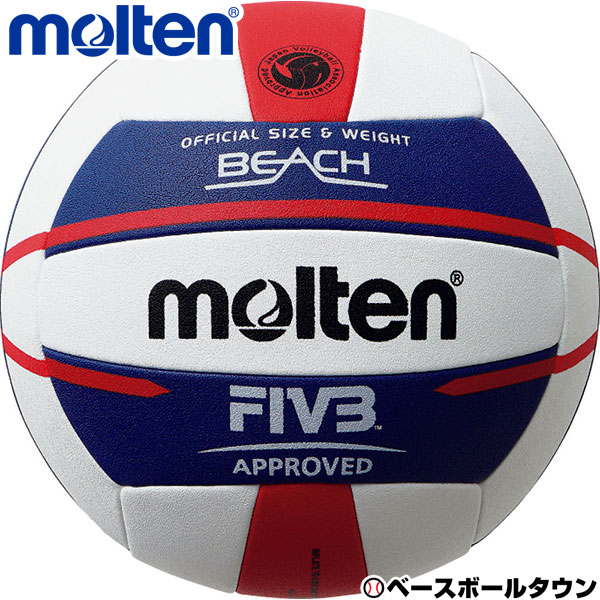 【大将ダックさん】中古モルテンビーチバレーボールV5B5000 楽天市場】molten｜モルテン 公式｜ビーチバレーボール 高校生