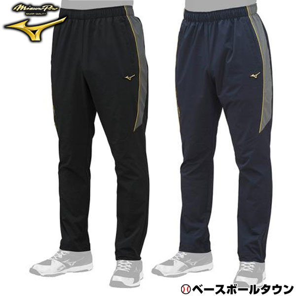 最大10％引クーポン ジャージ ミズノプロ 野球 ロングパンツ 12JF9J02 2019年モデル 一般 大人 トレーニングパンツ トレパン 取寄