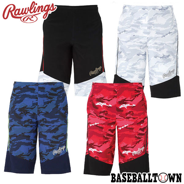 rawlings shorts