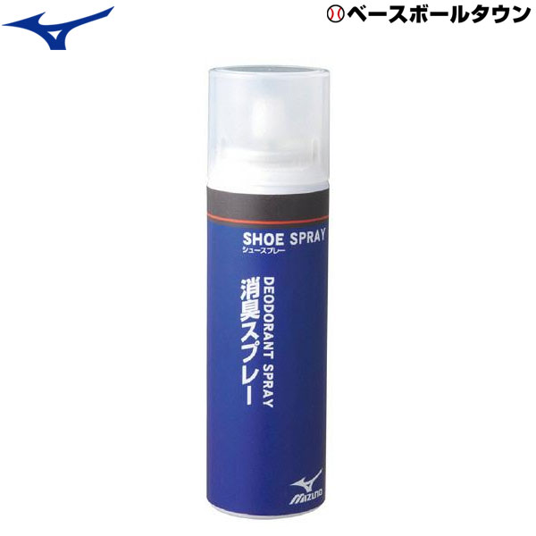 楽天市場】最大10％引クーポン 【2個セット】 野球 メンテナンス用品 ミズノ ストロングオイル スプレータイプ 2ZA407 : 野球用品 ベースボールタウン