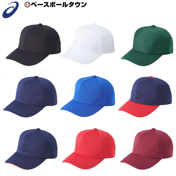 市場】最大10％引クーポン SSK 野球 角ツバ6方型ベースボールキャップ (練習帽) BC061 取寄 帽子 : 野球用品ベースボールタウン