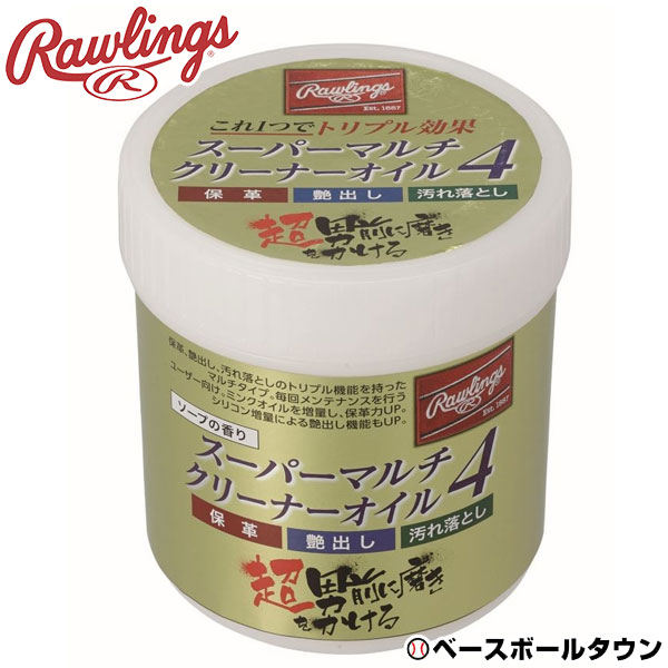 楽天市場】最大10％引クーポン 野球 メンテナンス用品 ミズノプロ ネオレザーセットオイル 2ZG561 : 野球用品ベースボールタウン