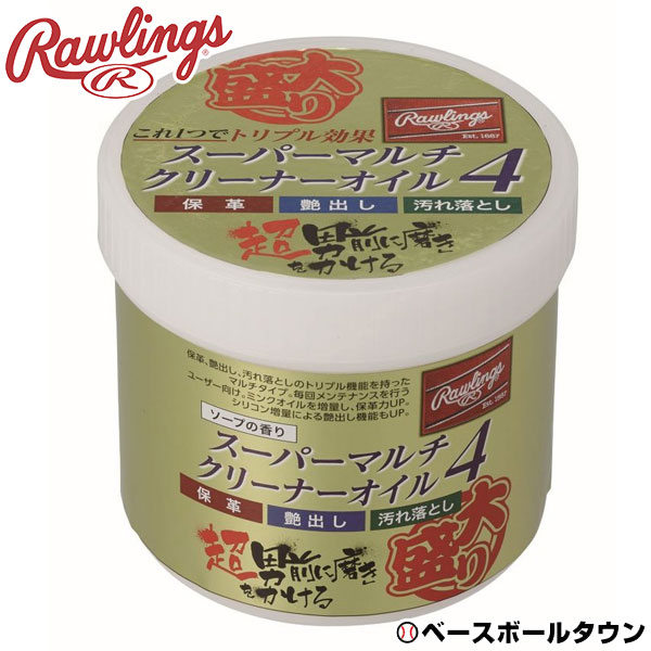 楽天市場】最大10％引クーポン ワールドペガサス ガツ落ち！！ クリーナー 汚れ落とし 50g WEOGOC9 野球用品 グローブ グラブ お手入れ  メンテナンス : 野球用品ベースボールタウン