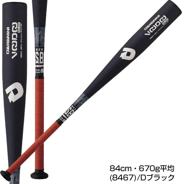 新品 DeMARINI ディマリニ 軟式バット VOODOO ヴードゥ 77cm 580g平均