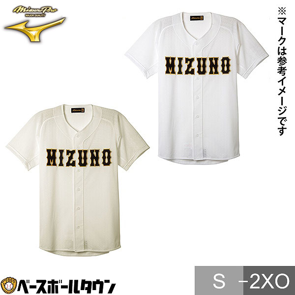 楽天市場】ミズノプロ MIZUNO PRO 野球 ユニフォームシャツ セミハーフ